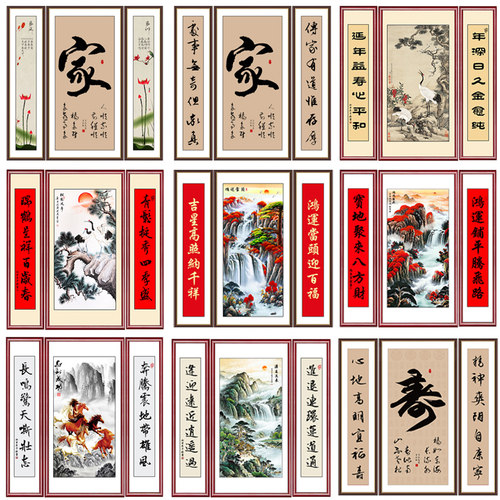 鸿运当头中堂画农村堂屋客厅装饰画大堂福禄寿大气挂画自黏贴画芯