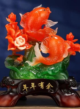 连年有余金鱼鲤鱼摆件乔迁入伙新居礼拼玄关电视柜工艺品装饰摆设