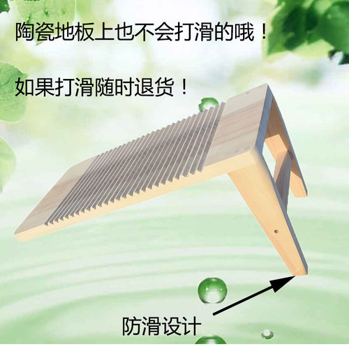 防滑搓衣板洗衣板搓板实木跪用小家用大号木质加厚迷你带脚