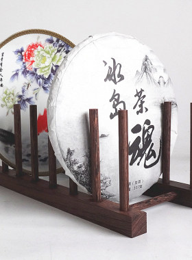 鸡翅木普洱茶架子茶架茶饼架实木支架陶瓷盘架茶托展示架茶具配件