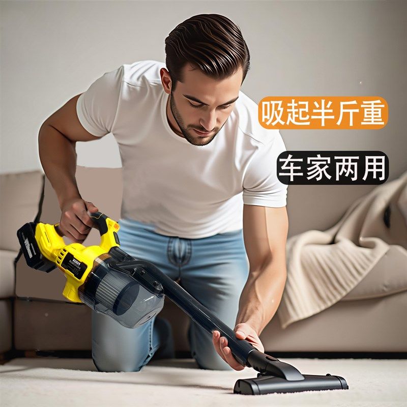 无线吸尘器家用小型手持式大吸力宠物猫毛吸拖一体大功率除吸尘机,生活电器,商用扫地/洗地/吸尘器,淘宝优惠券,粉丝福利购,淘宝优惠卷