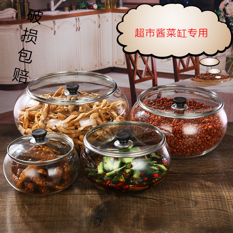 新款加厚咸菜坛子玻璃缸酱菜缸酱菜坛子腌咸菜罐泡菜坛子超市专用,厨房/烹饪用具,密封罐,淘宝优惠券,粉丝福利购,淘宝优惠卷