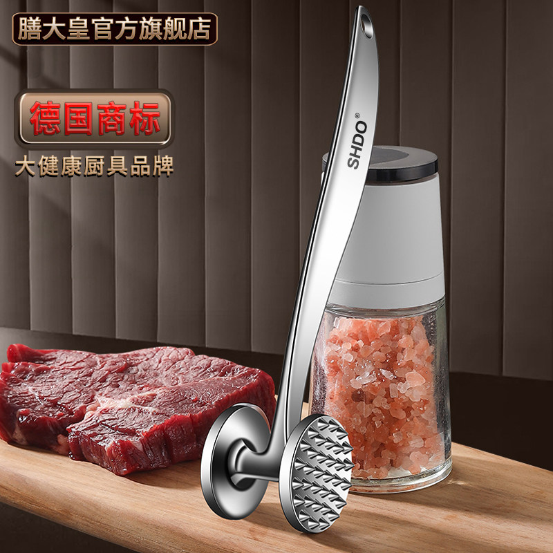 膳大皇德国松肉锤牛肉牛排专用锤敲肉锤大排锤肉器嫩肉断筋捶打器,厨房/烹饪用具,敲肉锤,淘宝优惠券,粉丝福利购,淘宝优惠卷