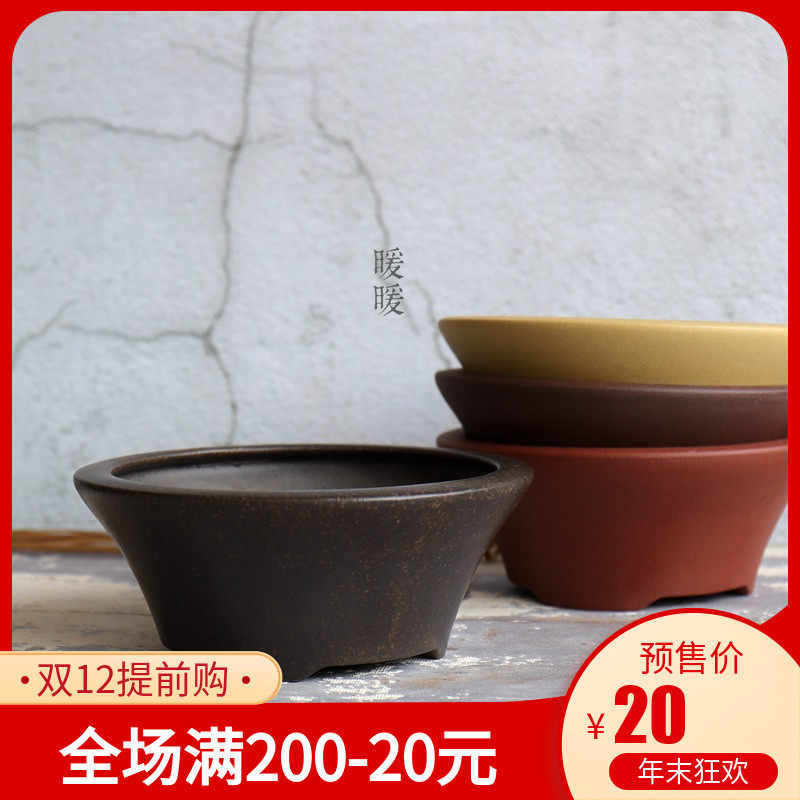 暖暖紫砂小花盆 平口敞口盆 四色可选