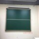 升降黑板上下推拉学校教学升降黑板白板教室磁性黑板公司会议厂家