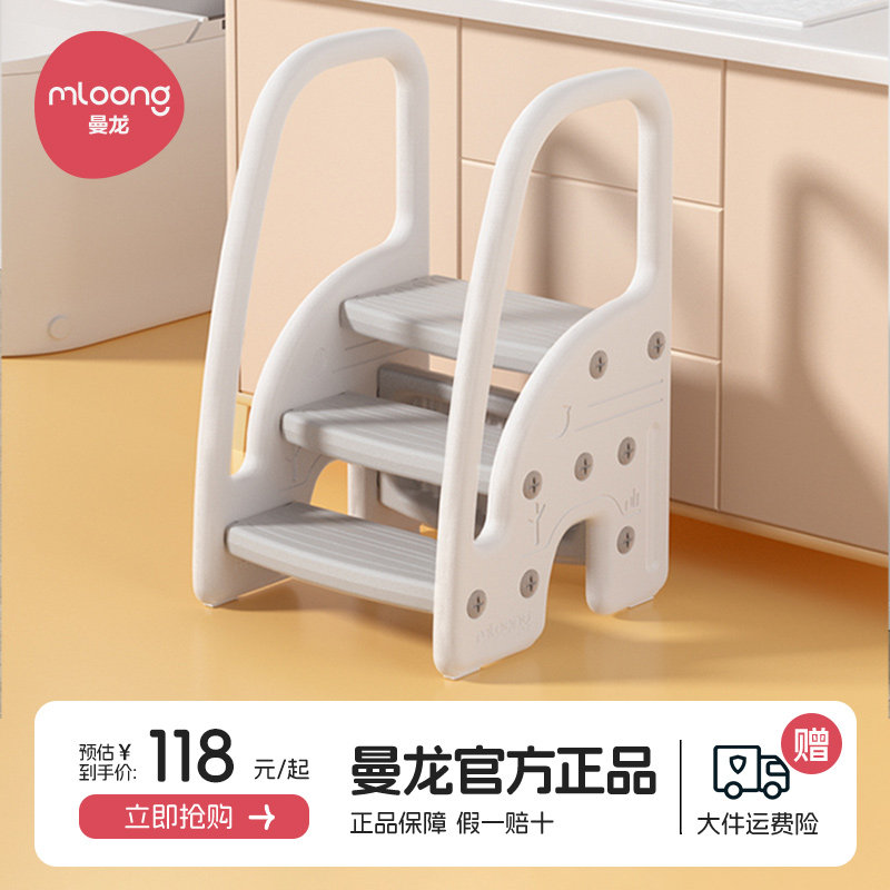 曼龙宝宝洗手台阶凳儿童垫脚凳婴幼儿洗脸楼梯洗漱台踩凳脚踏增高,住宅家具,玩具椅/踩脚凳,淘宝优惠券,粉丝福利购,淘宝优惠卷