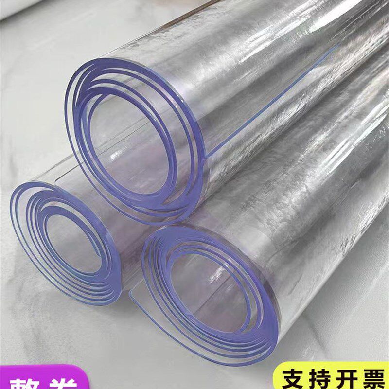 PVC整卷厚软玻璃餐桌布透明PVC塑料桌面保护膜防水晶板工业胶皮垫