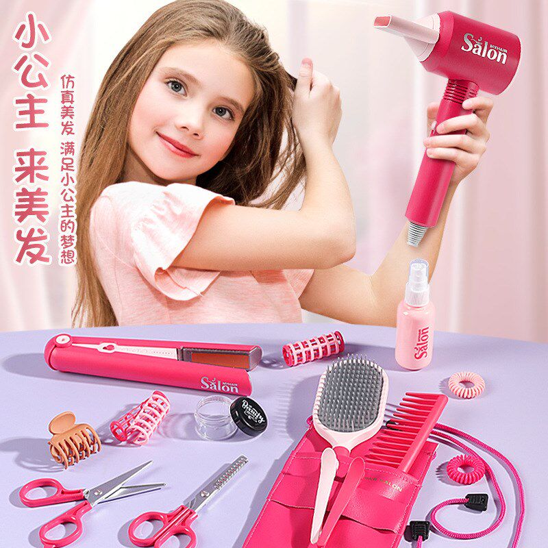 幼儿园理发师吹风筒儿童美发沙龙玩具套装梳妆3-6岁剪头发工具盒