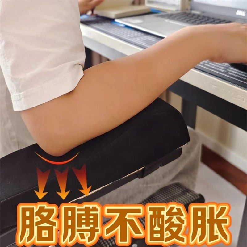 椅子扶手增高垫办公电脑电竞座椅游戏把手加厚护手肘手臂枕软海C,居家布艺,美臀垫/保健坐垫,淘宝优惠券,粉丝福利购,淘宝优惠卷