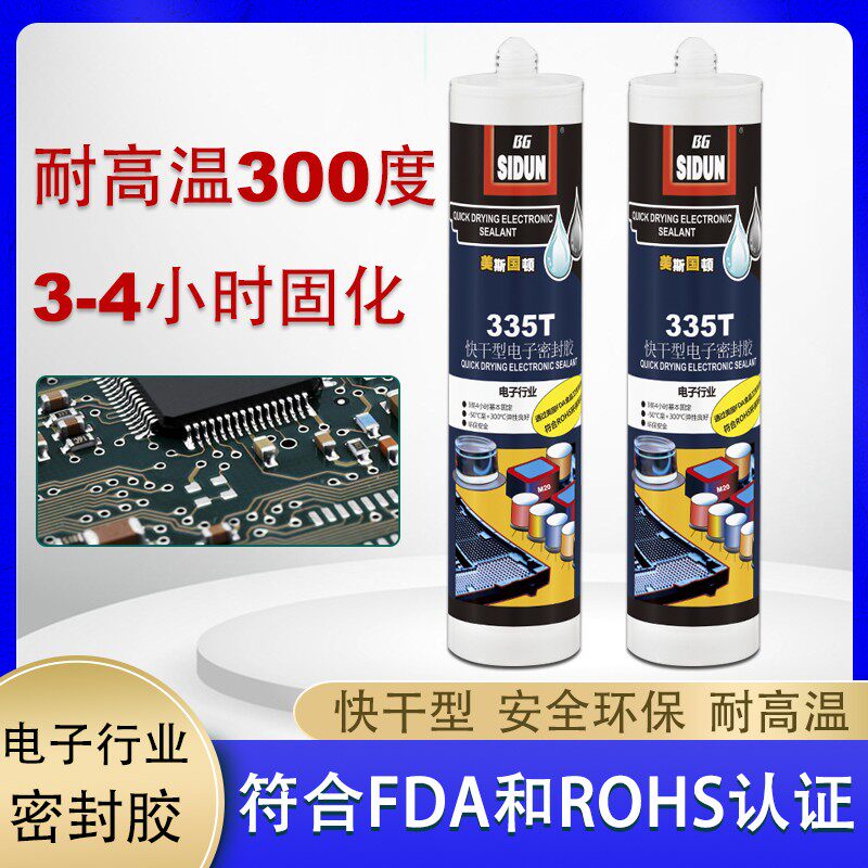 美斯国顿快干电子密封胶环保耐高温300度强力胶玻璃胶透明硅胶
