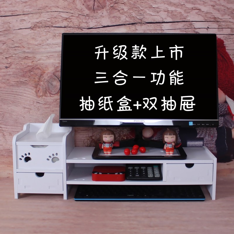 液晶电脑显示器增高架显示屏笔记本电脑护颈双层桌面托架底座支架