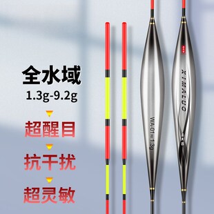 鱼漂高灵敏醒目鲢鳙大物超加粗尾全水域野钓抗走水纳米浅水浮漂
