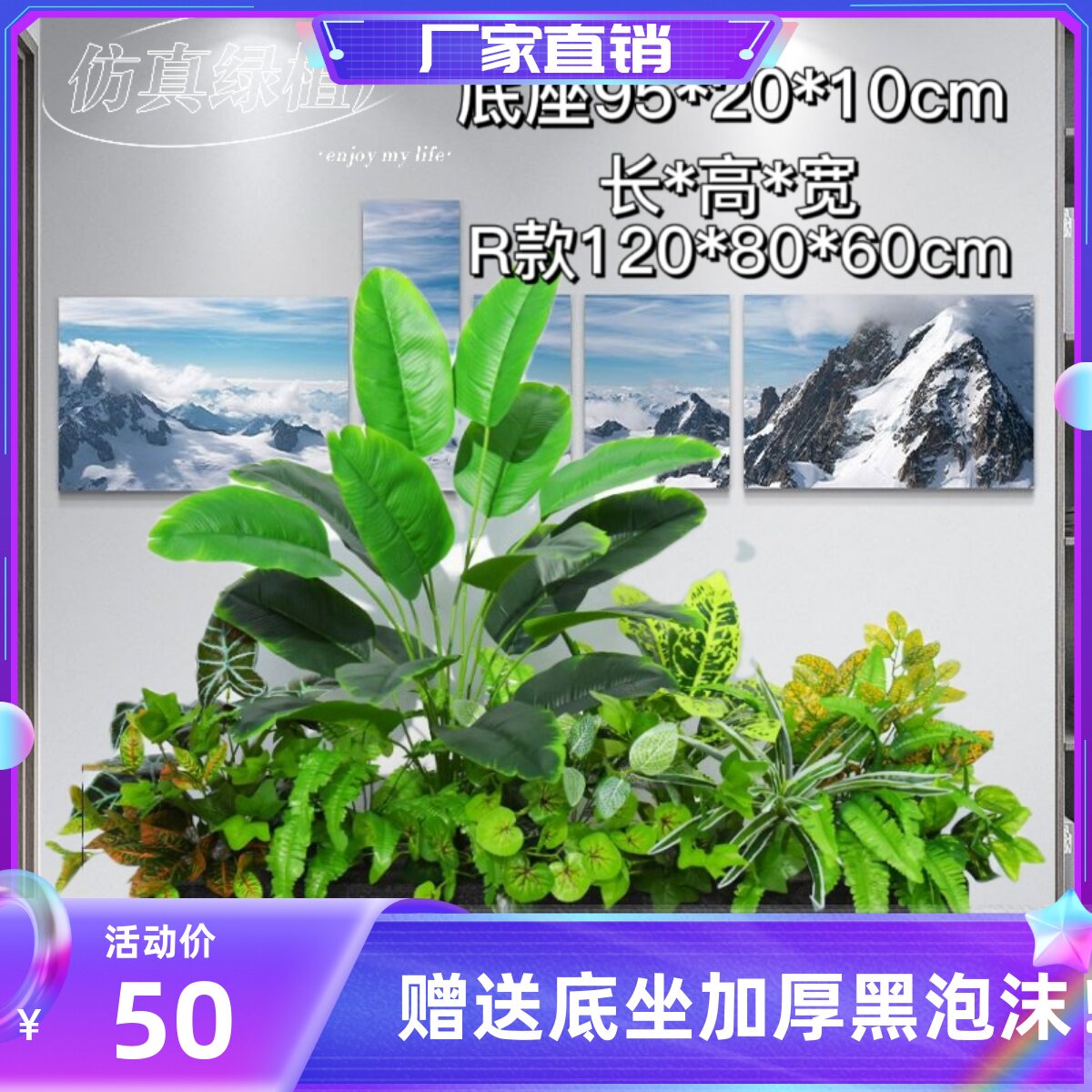 假花仿真花卉隔断绿植套装组合花槽餐厅广场花盆仿生花草造景装饰