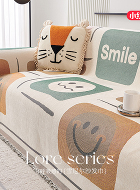 沙发盖布2024新款全盖盖巾雪尼尔沙发巾防猫抓防滑沙发垫四季通用