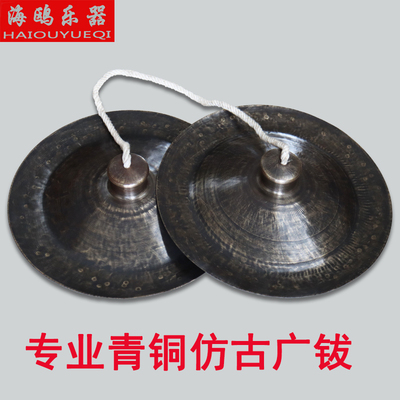 青铜广钹老钹28公分30 33大镲铜镲青铜大铙舞狮镲仿古镲手工镲