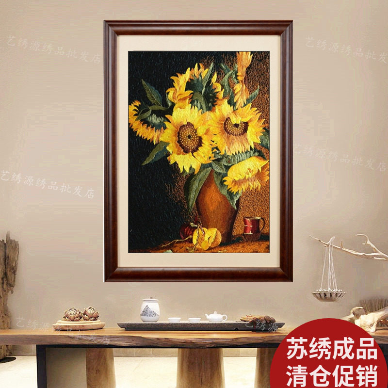 刺绣成品苏绣蒸蒸日上梵高向日葵花满幅绣欧式园林餐厅装饰画礼品