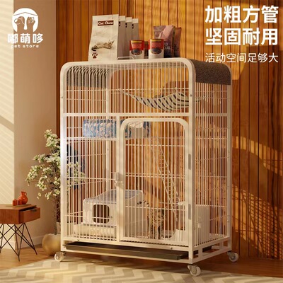 猫笼家用室内超大自由空间猫窝爬架一体猫咪别墅不占地猫房子猫笼