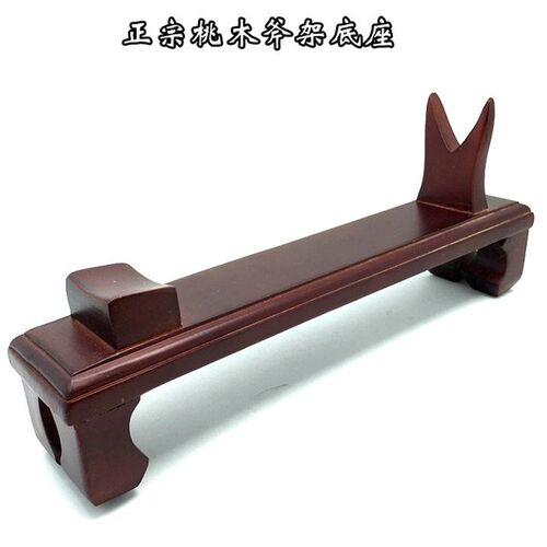 桃木斧架斧头架子木雕摆件木质托架底座斧托斧座暗红色斧子架