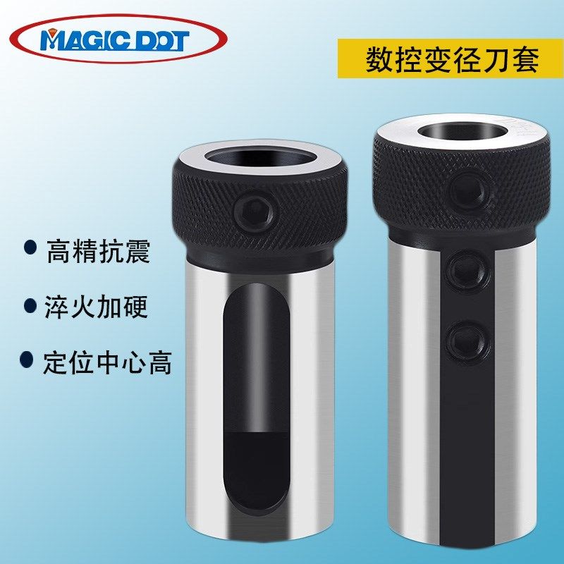 玛帝克钻套锥柄中间套莫氏变径套锥度钻床钻头套精磨车床套D25D40,标准件/零部件/工业耗材,夹头/钻套,淘宝优惠券,粉丝福利购,淘宝优惠卷