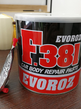 F381钣金腻子合金灰涂刮型附着力强各种底材表面修补墙面多罐免邮