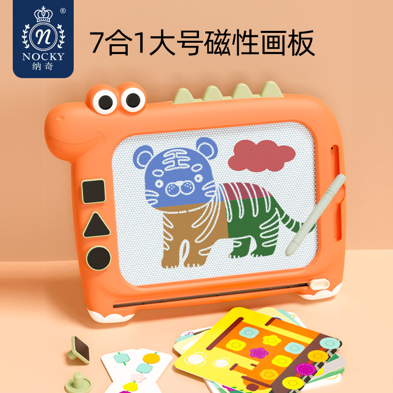 纳奇儿童画板家用婴幼儿磁性涂色涂鸦宝宝写字板2画画3岁玩具可擦,玩具/童车/益智/积木/模型,画板,淘宝优惠券,粉丝福利购,淘宝优惠卷