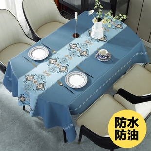 椭圆形餐桌布防水防油防烫免洗茶几布pvc长方形布艺高端2024新款