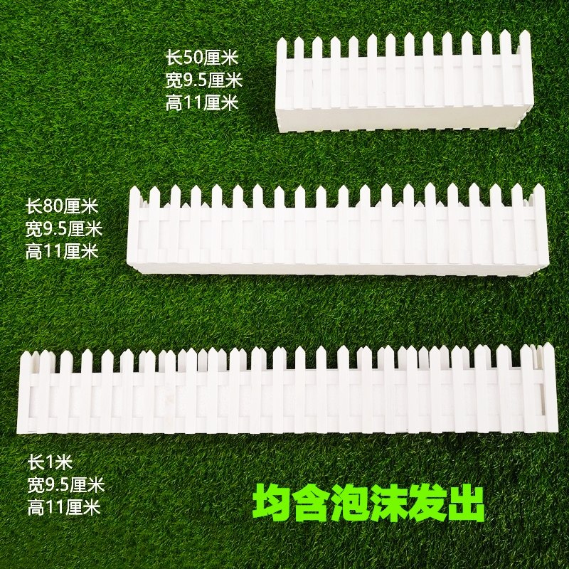 防腐木质栅栏实木围栏篱笆小花花器花盆插花花槽田园花装饰环保型,家居饰品,其他花器,淘宝优惠券,粉丝福利购,淘宝优惠卷