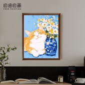 自油自画 幸福猫 数字油画diy手绘手工填充填色减压治愈系油彩画