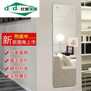 仪容仪表镜墙贴寝室镜子小块穿衣镜壁挂粘贴墙软镜子家用试衣镜