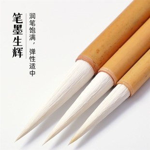 羊毫行草长峰毛笔书法草书隶书狂草勾线国画纯羊毫毛笔大中小套装