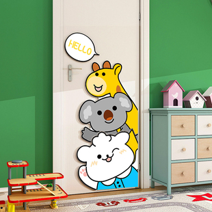 儿童房间3D立体墙布贴置装 饰小男女孩卧室牀头墙面贴纸入户门贴画