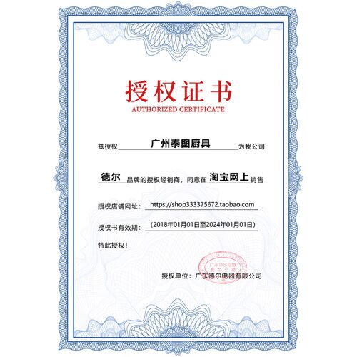 德尔fp-4116绞肉机蒜蓉机配件姜刀片电动食品加工器搅碎打蒜泥机