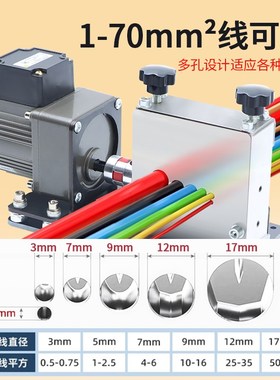 拨线剥皮机小型电动电线铜线扒皮机手摇手动剥线机废旧电缆去皮机