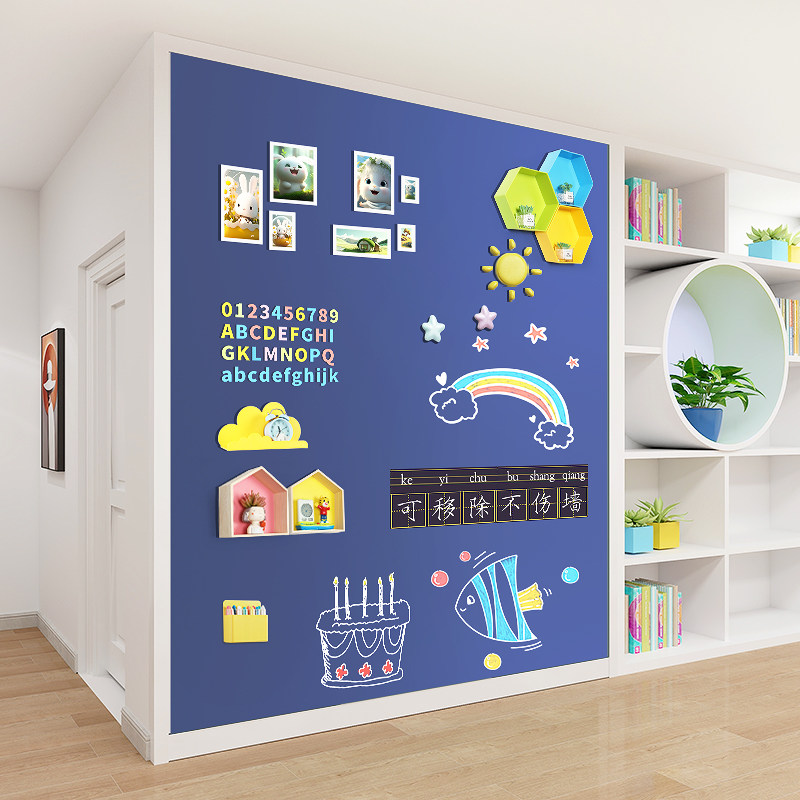 双层磁性黑板墙贴儿童涂鸦墙家用教学磁力贴纸磁吸磁铁软黑板可擦,文具电教/文化用品/商务用品,黑板/黑板贴,淘宝优惠券,粉丝福利购,淘宝优惠卷