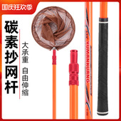 碳素抄网杆抄网头可折叠涂胶防挂大物青鱼渔具路亚钓鱼抄网竿竞技