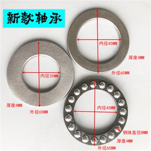 洁普斯F8手提式 清洗机推力轴承F2家用洗车水泵保持架带滚珠配件