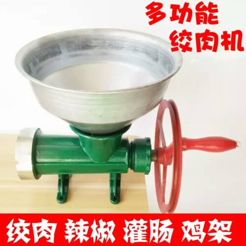32号绞肉机绞糍粑辣椒绞鸡架绞鱼商用型搅肉灌香肠机大酱可改电动