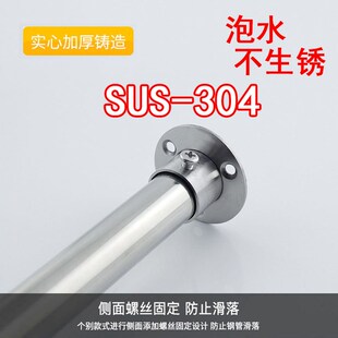 挂衣杆304不锈钢法兰座25mm钢管连接件接头加厚固定件圆管托底座
