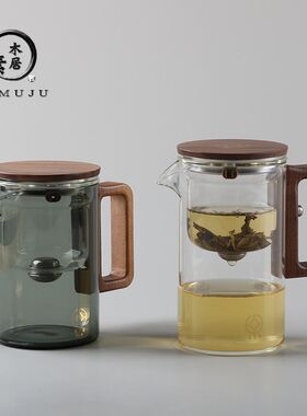 飘逸杯泡茶壶玻璃内胆耐高温茶壶一键过滤茶水分离磁吸无杆泡茶杯