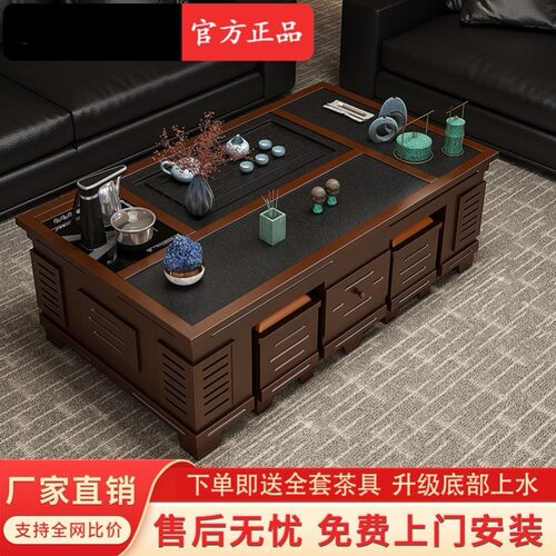 茶几家用客厅多功能办公室全自动实木茶具火烧石功夫茶桌组合