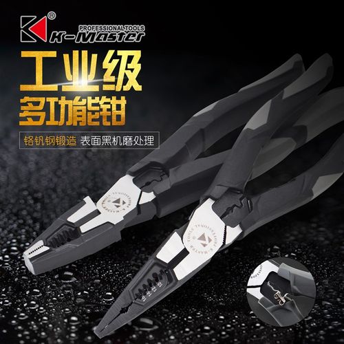 多功能尖嘴钳钢丝钳剥线钳多用8寸工业级万用电工老虎钳手钳子