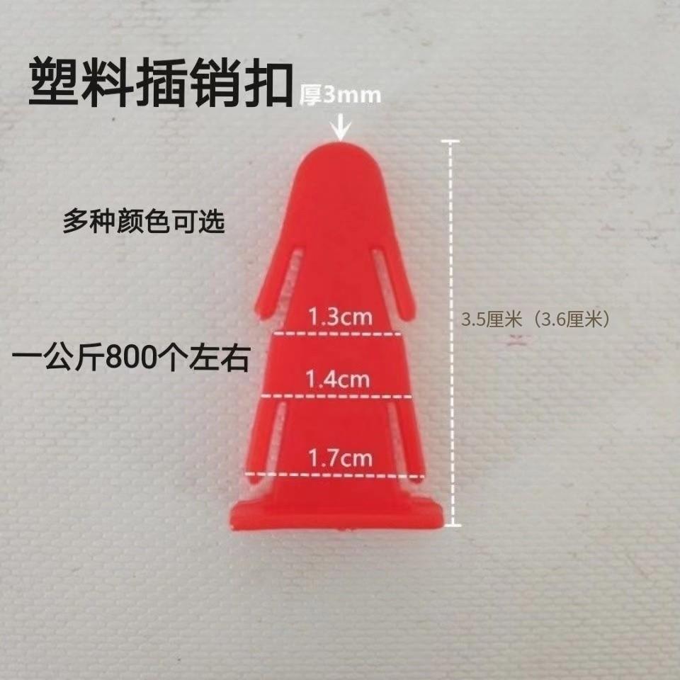 工业化工桶防盗扣塑料桶插销法兰纸板桶卡扣塑料小卡子铁箍桶卡塔
