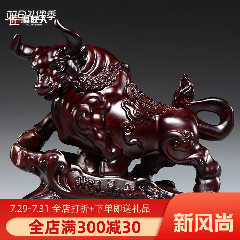 黑檀木雕刻牛摆件运势如虹生肖木牛办公桌面装饰摆设店铺开业送礼