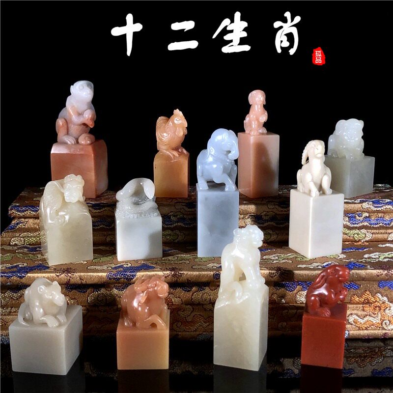 十二生肖 寿山石印章章料 石料鼠牛虎兔龙蛇马羊猴鸡狗猪