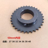 两半式 36齿40齿两件式 带链 大齿轮大链轮50mm内径30齿 卡丁车配件