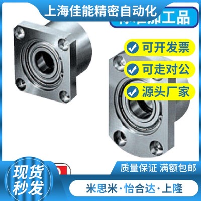 轴承座BGRBB BGSBB BGCBB6205 6806 6906 6006 6206ZZ-354560