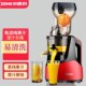 中惠科榨汁机家用全自动小型商用渣汁分离原汁机果汁机400W新款