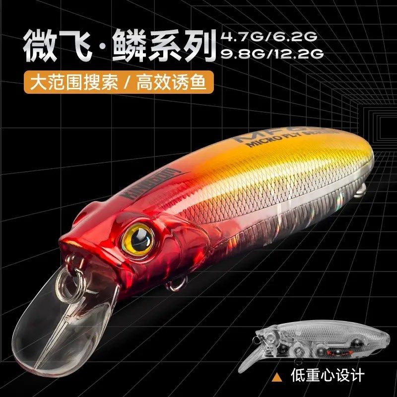 国王路亚饵微飞鳞超远投浮水米诺缓沉水夜钓假饵翘嘴鲈鳜黑军鱼饵,户外/登山/野营/旅行用品,路亚饵,淘宝优惠券,粉丝福利购,淘宝优惠卷