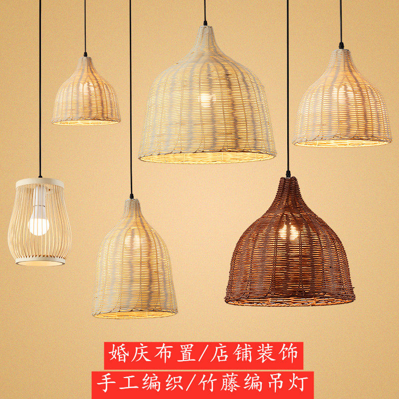 东南亚创意藤编灯罩竹艺饭店店餐厅个性火锅民宿婚庆竹编吊灯装饰,家装灯饰光源,客厅吊灯,淘宝优惠券,粉丝福利购,淘宝优惠卷