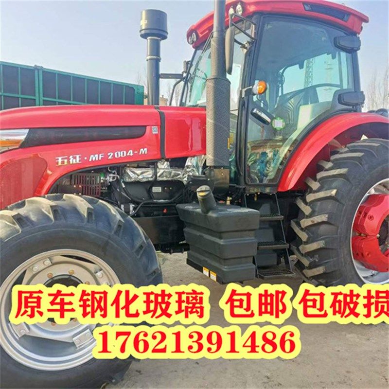 五征拖拉机玻璃门MF1804/2004/2204拖拉机玻璃门挡风玻璃